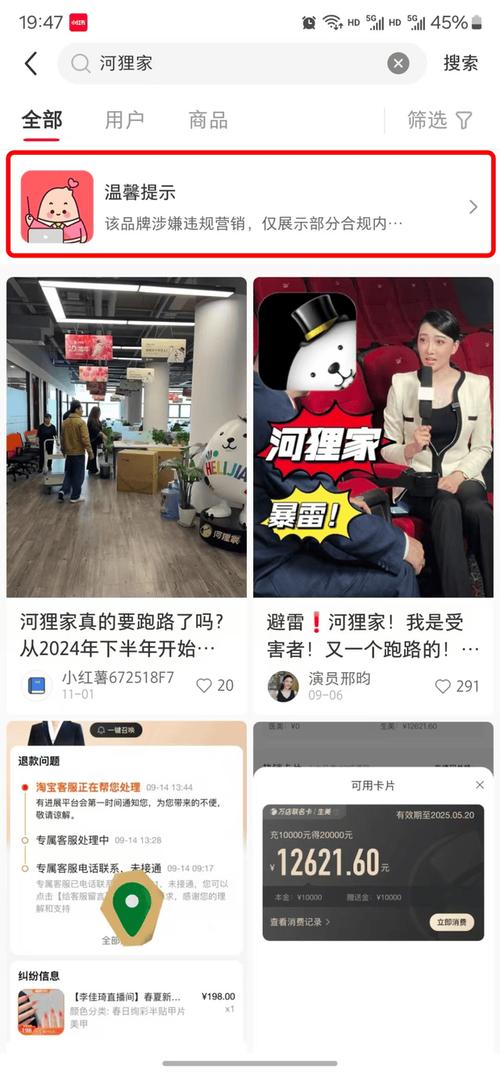 小红书真的推出了24小时免费下单平台吗？-图3