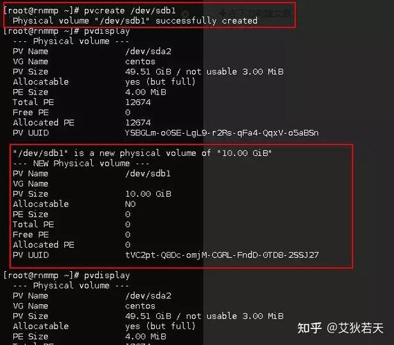 如何在CentOS系统中挂载新硬盘？-图2