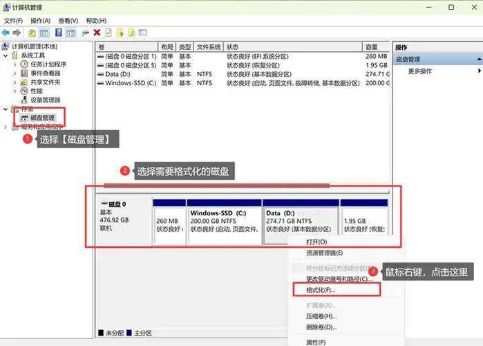 如何有效关闭U盘写保护功能？-图3