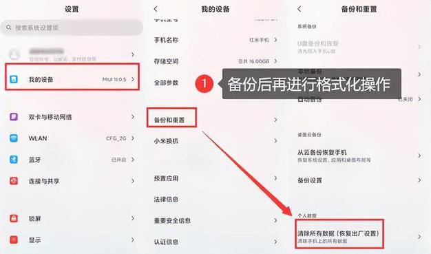 格式化后数据能否恢复？如何操作？-图1