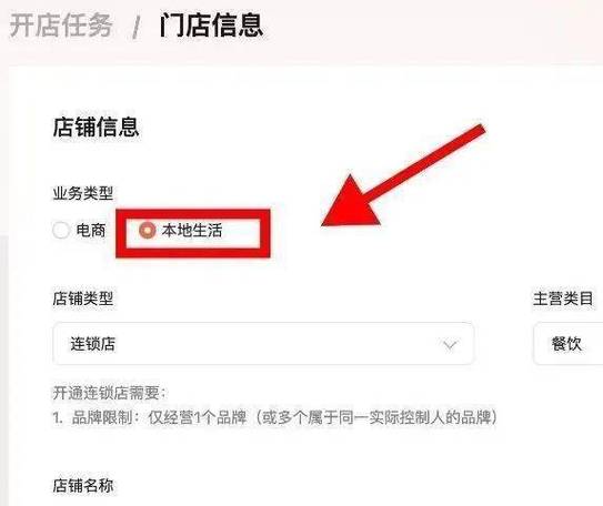 小红书自助平台业务浏览，如何高效利用这一功能？-图1