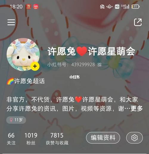 小红书购买1000粉丝仅180元，这样的价格合理吗？-图2