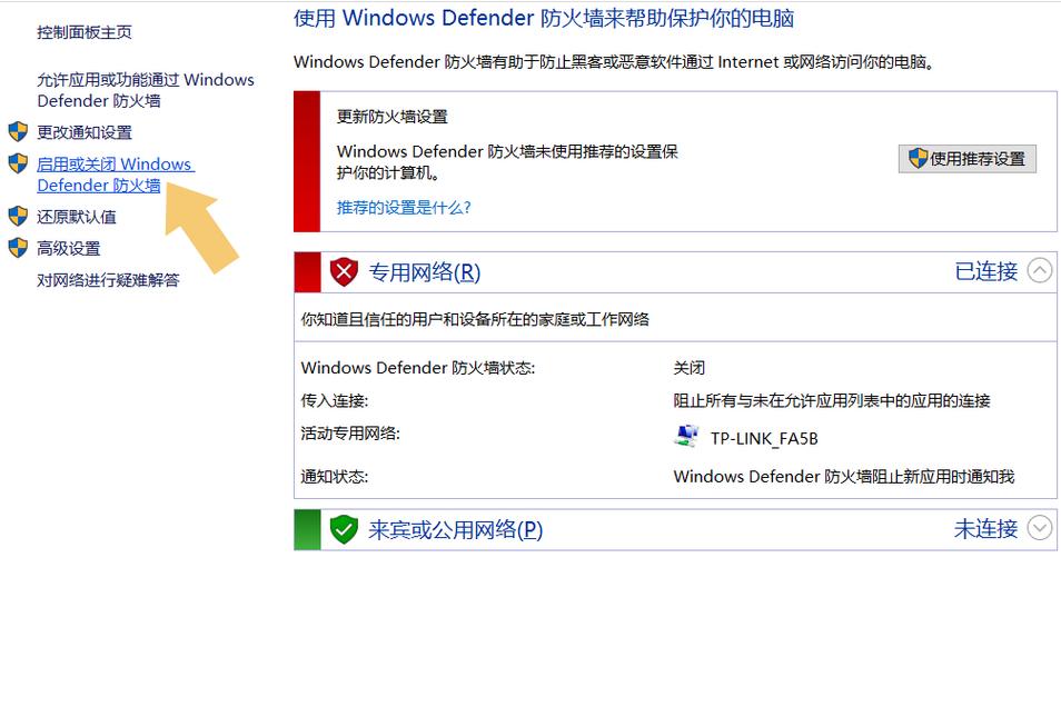 如何在CentOS 7上配置防火墙规则？-图1