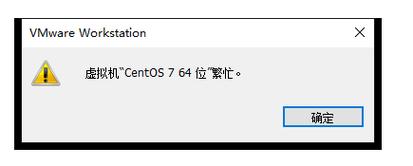 CentOS系统为何会出现黑屏现象？-图1