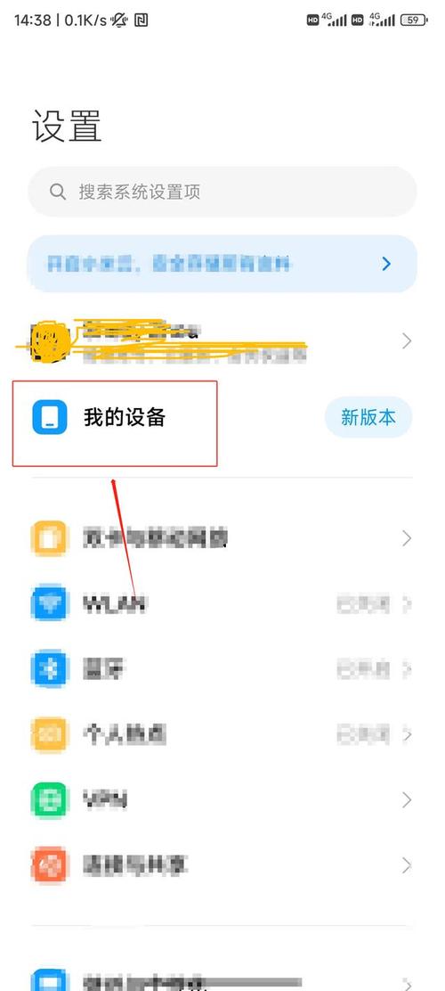 如何快速查看自己手机的型号信息？-图3