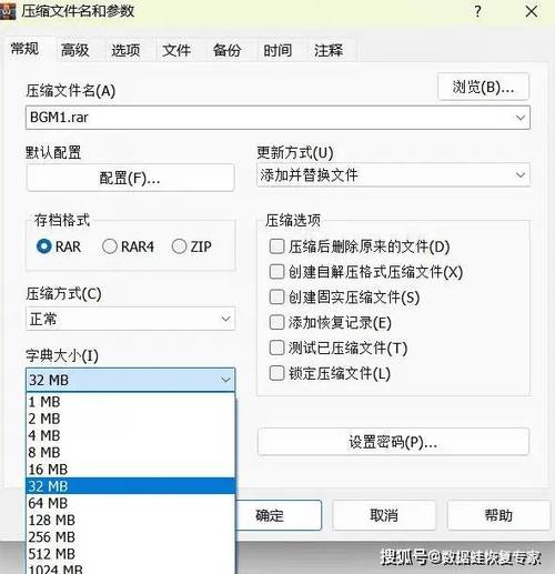 为什么使用setAudioSource时会出现报错？-图1