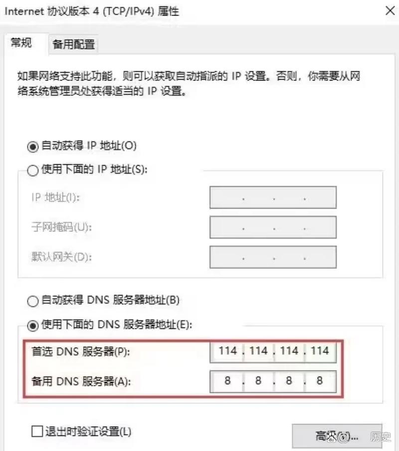 986报错是什么？如何解决？-图1