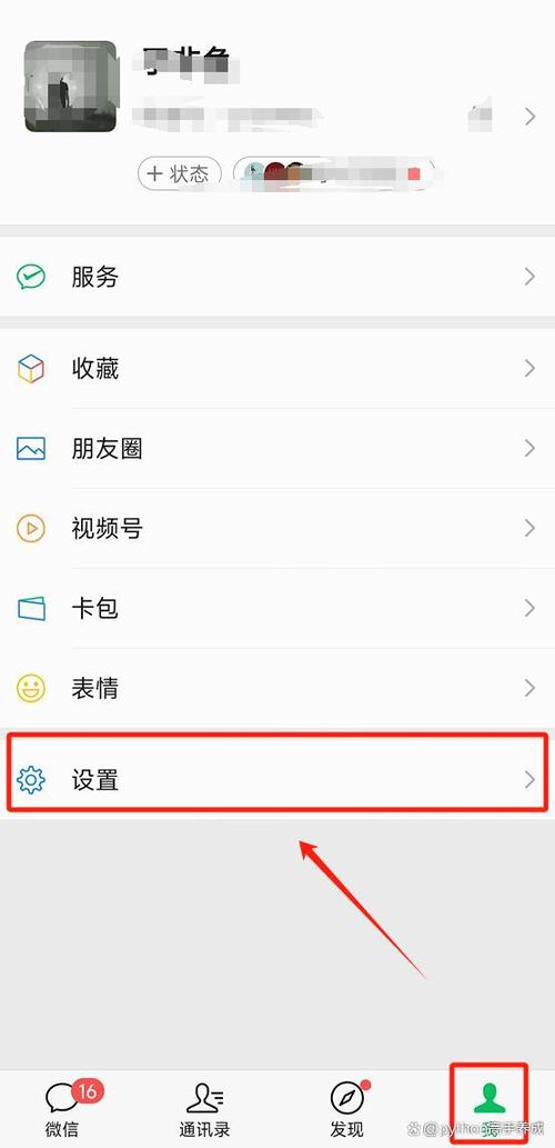 如何轻松分享微信聊天记录？一文教你搞定！-图1