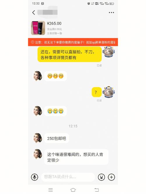 如何在闲鱼上实现拼多多砍价？-图2