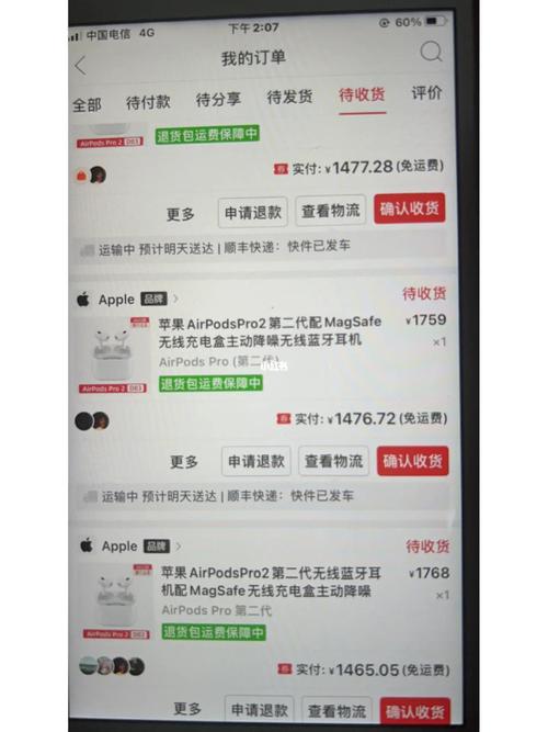 拼多多砍价代码如何使用？-图1