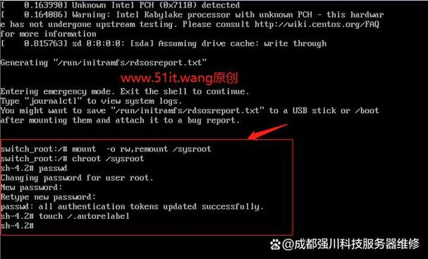 如何重置忘记的CentOS root密码？-图2