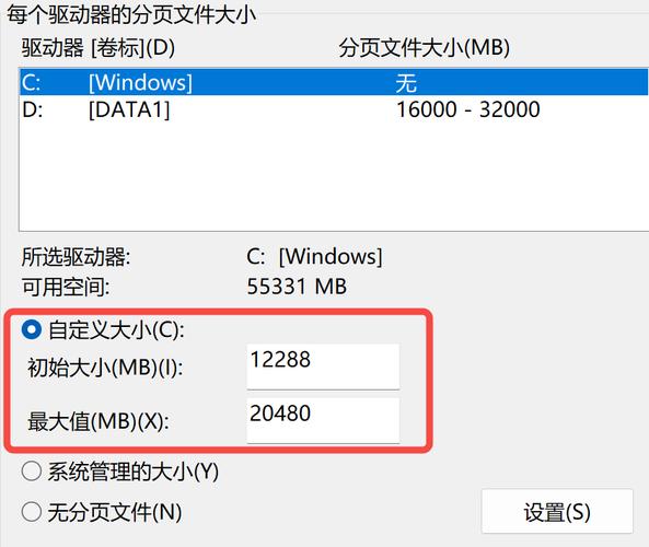 Win10如何设置虚拟内存以优化系统性能？-图1