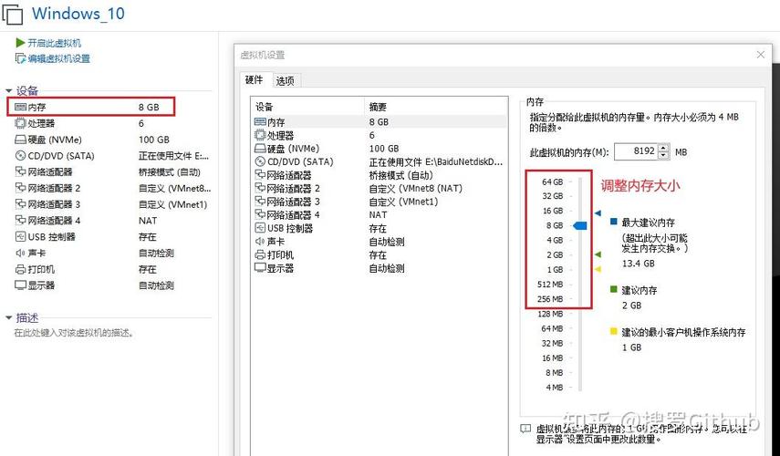 Win10如何设置虚拟内存以优化系统性能？-图2