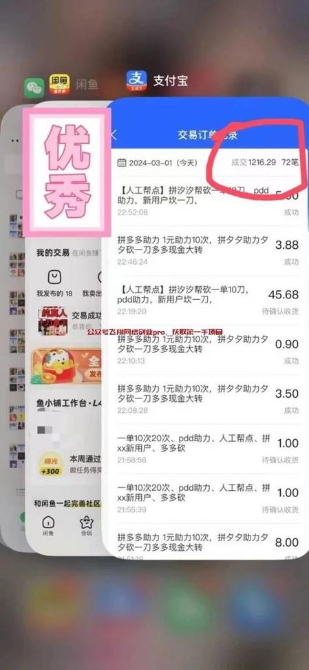 拼多多砍价真的能免费得商品吗？-图2