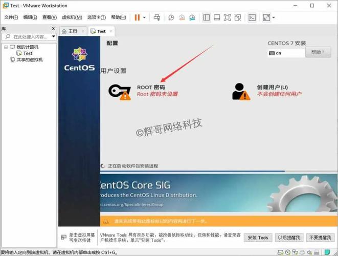 CentOS 操作系统为何会出现卡顿现象？-图3