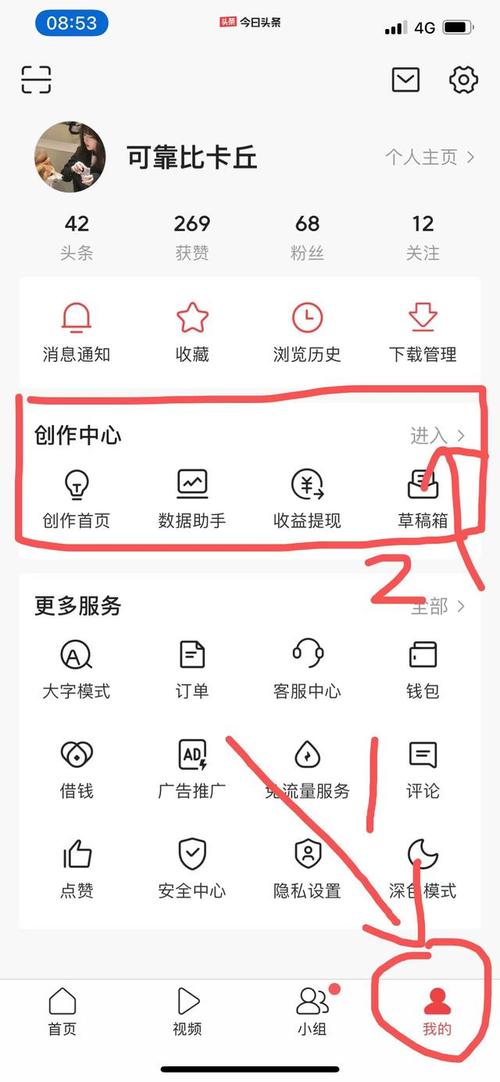 如何轻松复制百度文库中的文字内容？-图3