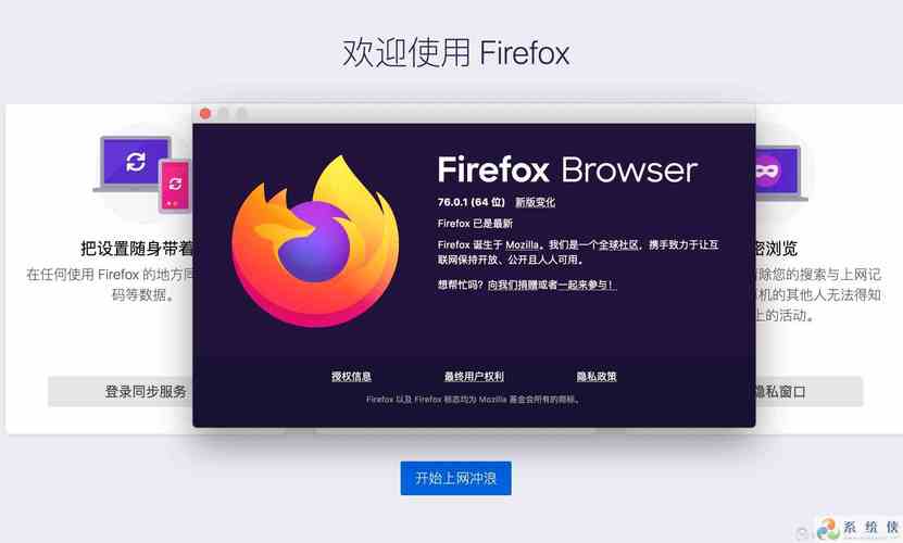 如何在CentOS上安装和配置Firefox浏览器？-图1