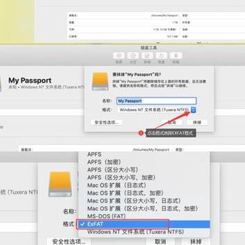 如何在Mac上格式化移动硬盘？-图3