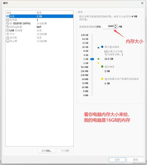 如何安装和配置CentOS系统的语言包？-图3