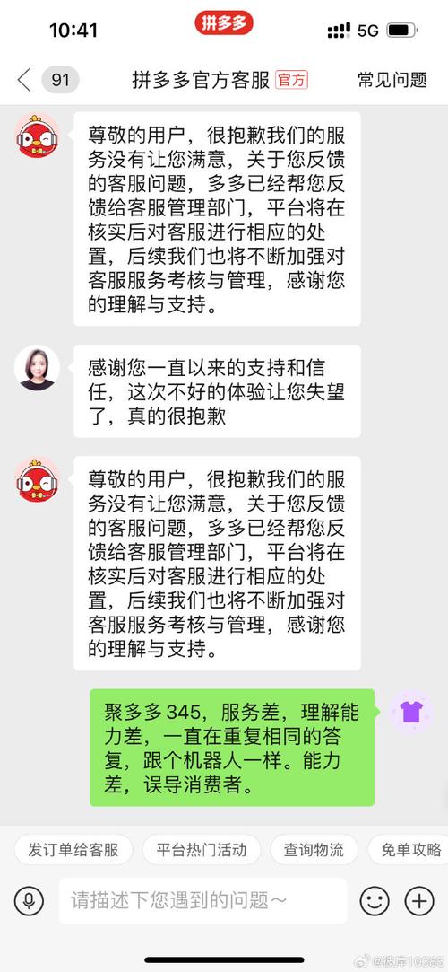 拼多多砍价有漏洞可利用吗？-图2