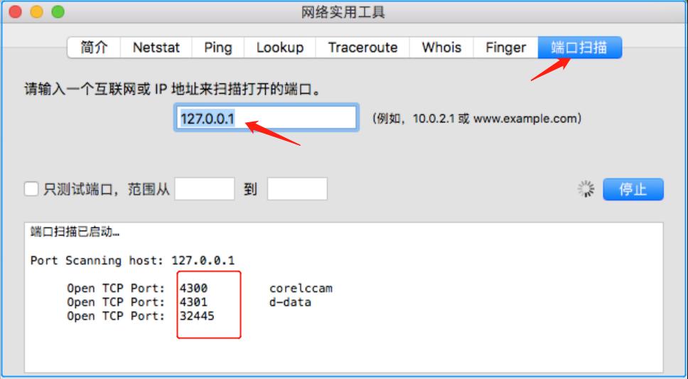 如何在CentOS中管理端口开放和查看？-图2