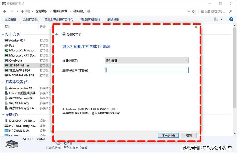 如何卸载打印机驱动程序？详细步骤解析！-图3