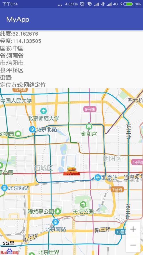 ActivityCompat报错应该如何解决？-图1