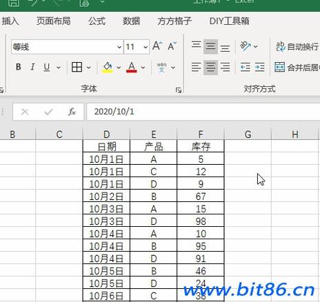 如何在Excel中有效删除重复项？-图2