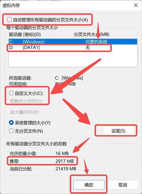 如何有效清理电脑C盘空间以释放存储？-图1