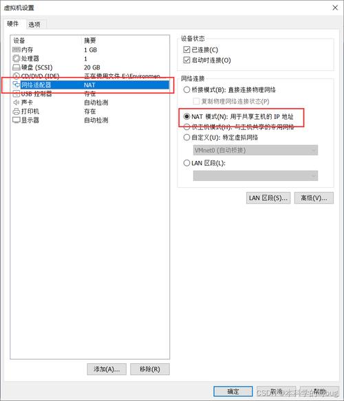 如何在CentOS 7上配置和使用Firewall？-图3