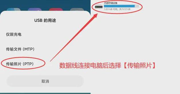 华为手机如何轻松将照片导入电脑？-图3