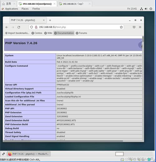 如何在CentOS 5.5上安装和配置PHP？-图1