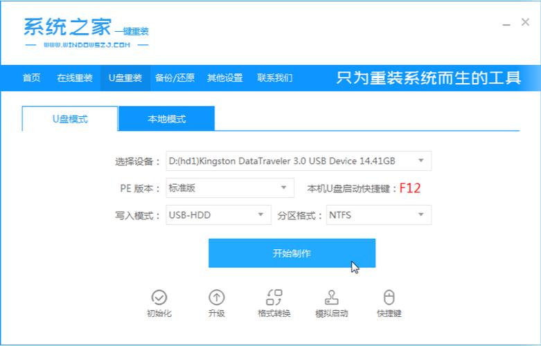 如何将Windows 10家庭版升级到专业版？-图1