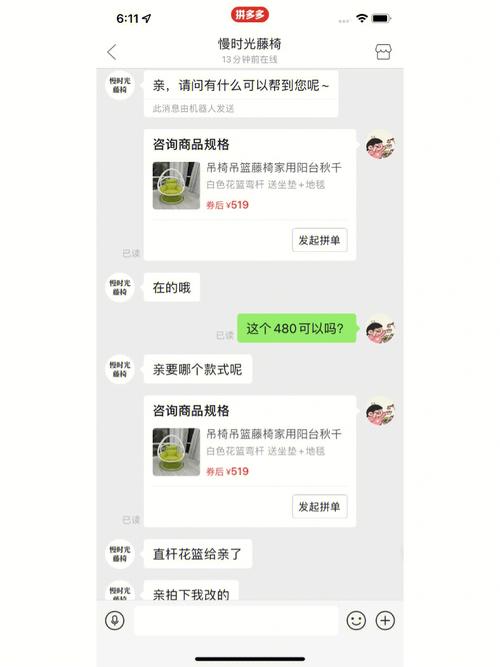 拼多多砍价时，如何挑选商品以获得最大优惠？-图2