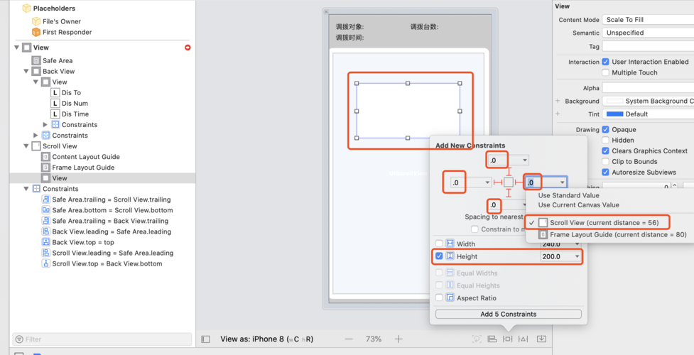 XIB报错是什么？如何解决这个问题？-图1