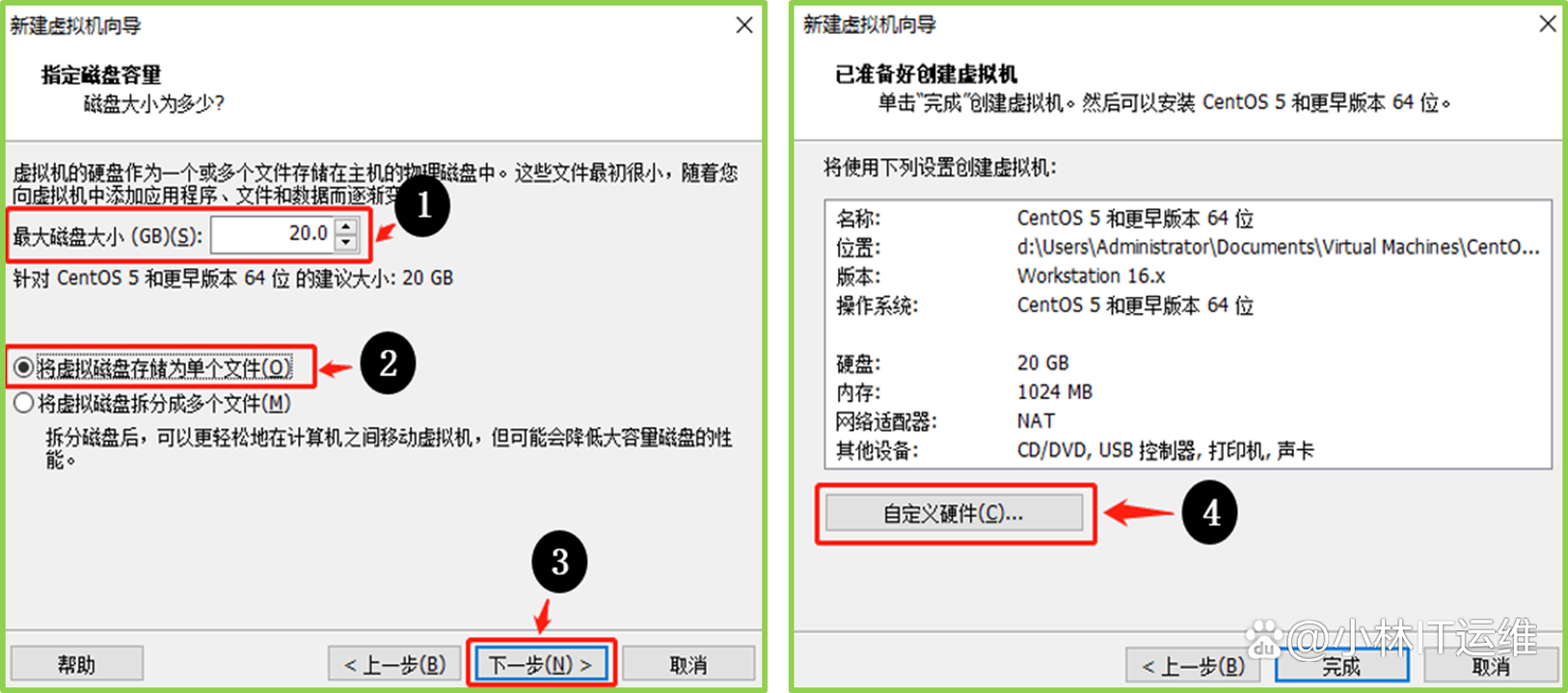 如何在CentOS中进入命令行模式？-图3