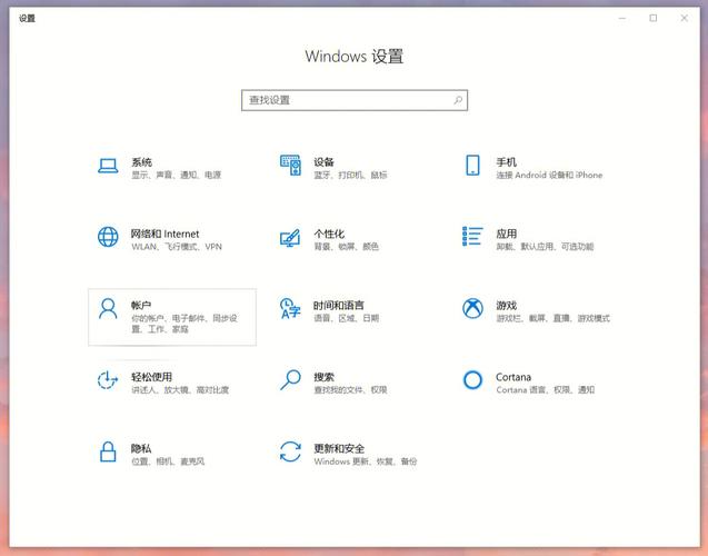 如何取消Windows系统的自动更新功能？-图2