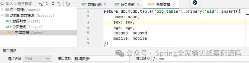 为什么cjuiautocomplete会报错？如何解决这个问题？-图2