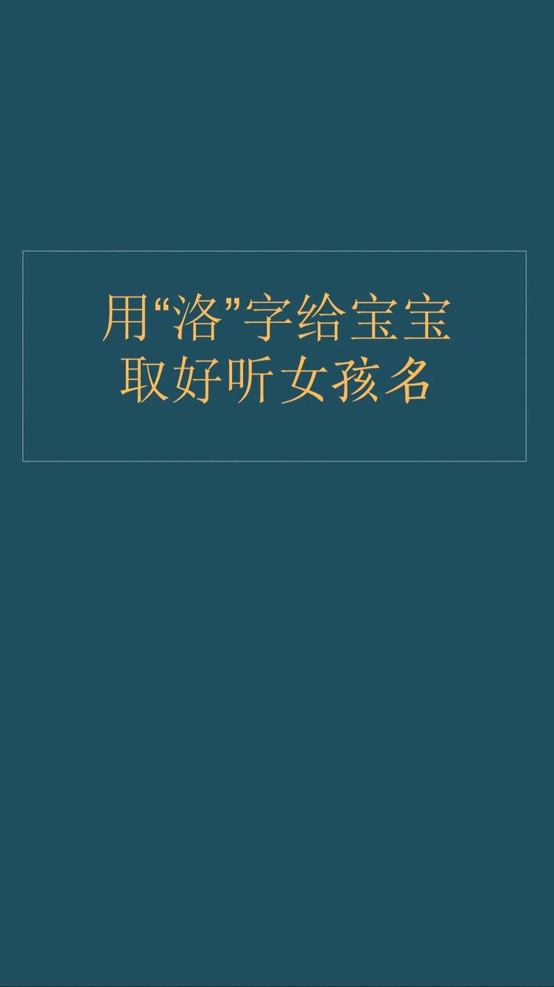 如何为自己取一个独特的字号呢？-图3