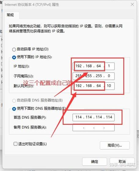 CentOS的网络配置文件在哪里可以找到？-图1