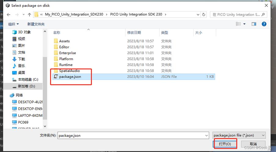 如何解决 MatraceManager 报错问题？-图3