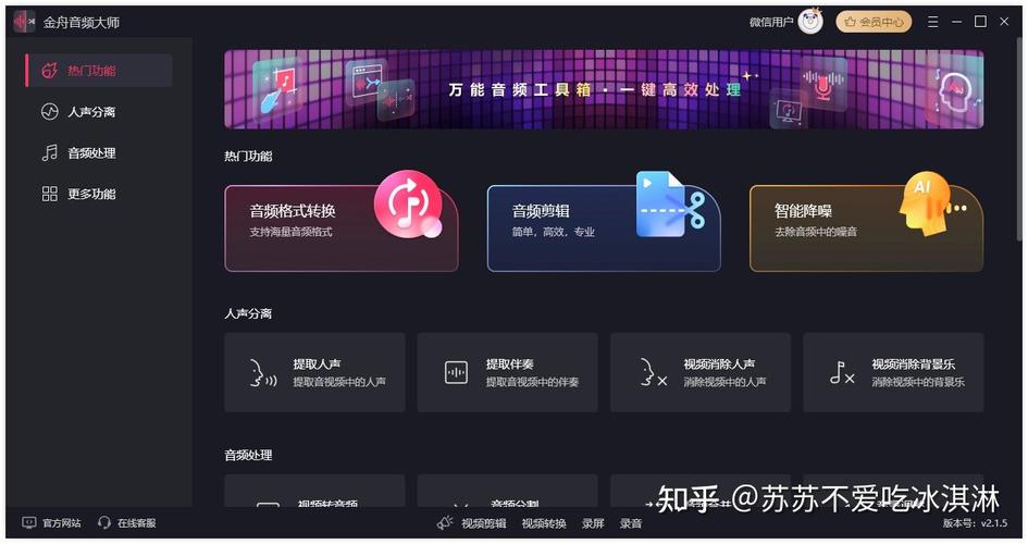 如何下载网页上的音频文件？-图3