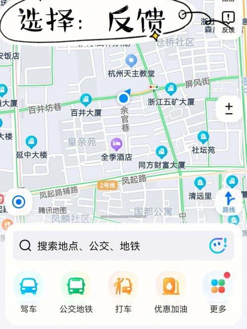 如何在微信中自定义创建一个地点？-图3