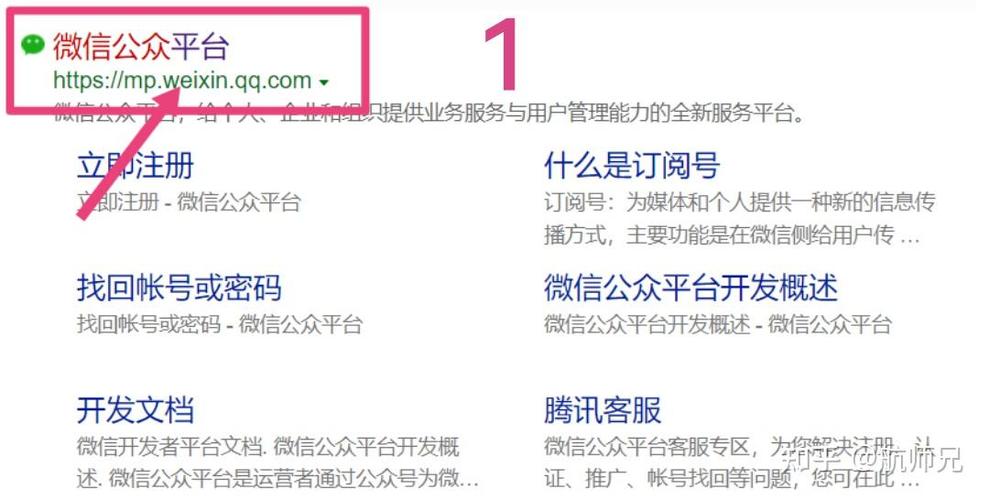 如何从零开始建立自己的公众号？-图2