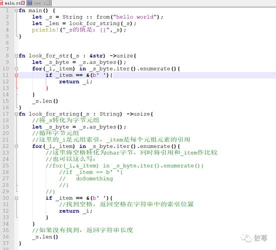 如何解决编程中的slice报错问题？-图3