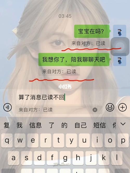 微信怎么知道你的消息被对方已读？-图2