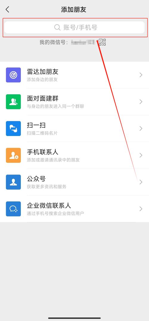 微信怎么知道你的消息被对方已读？-图3