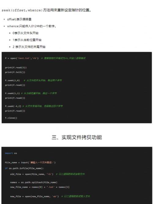 为何在使用readlines()函数时会遇到报错问题？-图1