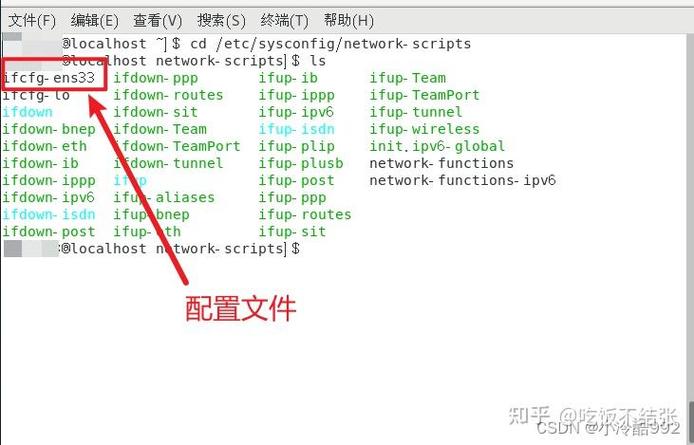 如何在CentOS系统中实现文件夹共享？-图2