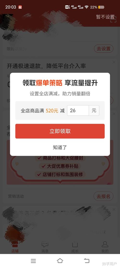 如何举报拼多多砍价助力行为？-图1